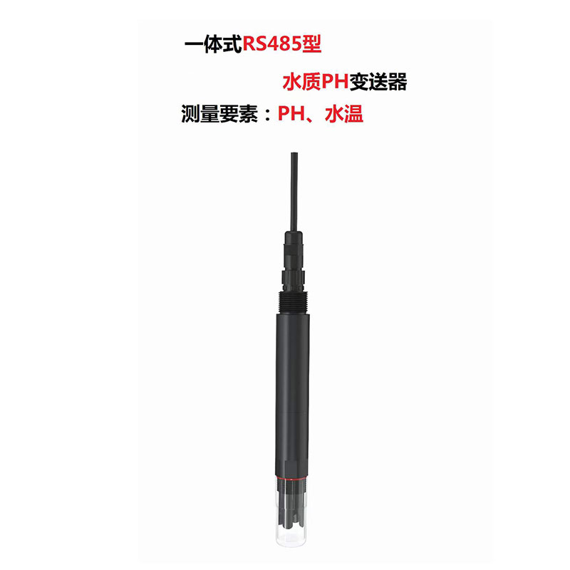 水質(zhì)PH、溫度二合一變送器