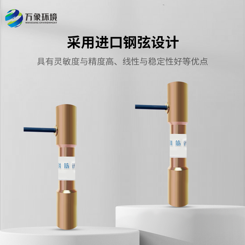 鋼筋應(yīng)力計的工作原理是什么？