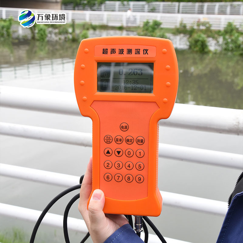 測水深儀器是測量水庫、湖泊、江河、淺海等水體的便攜式測深儀