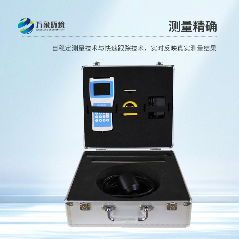 便攜式水深探測儀——輕巧便攜，隨時隨地出發(fā)