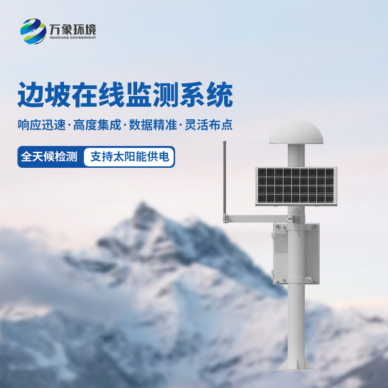 什么地方需要安裝GNSS形變監(jiān)測系統(tǒng)？