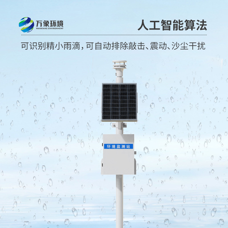 選擇壓電式雨量監(jiān)測站好處竟然這么多！